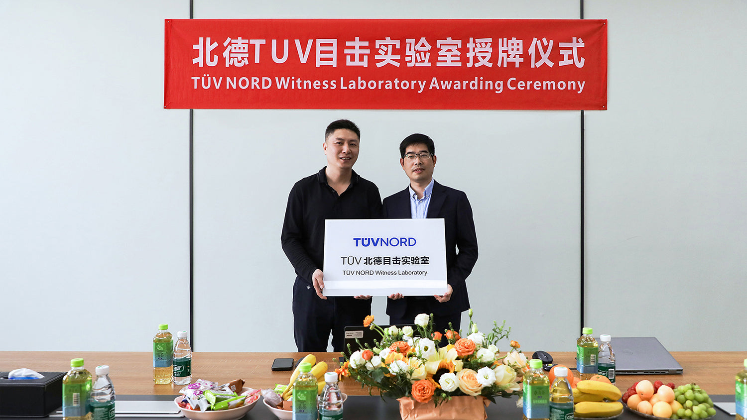Hinen Obtains TÜV NORD Certification, Setting New Quality Benchmarks in Renewable Energy
